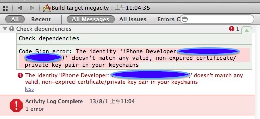code signing error