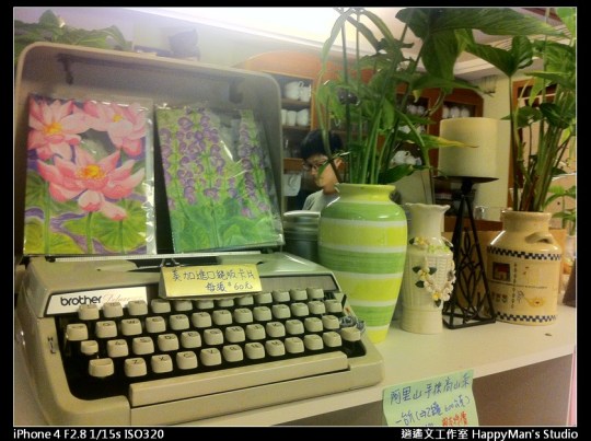 新北永和 AM CAFE 綠葉手工部屋 (7)