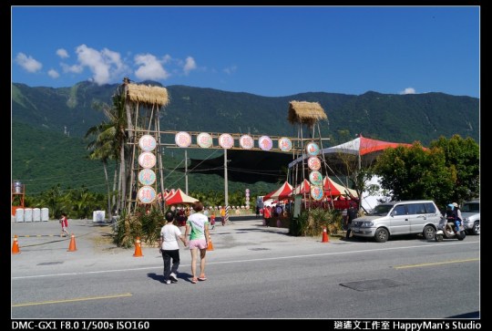 花蓮新城 太魯閣族豐年祭