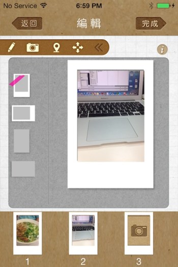 iOS 儲存視圖上的內容成影像
