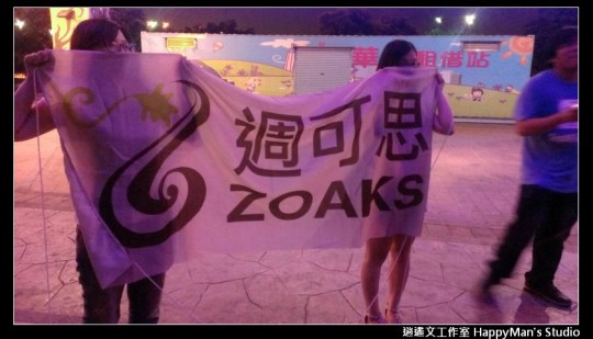 週可思 華中橋烤肉 (11)