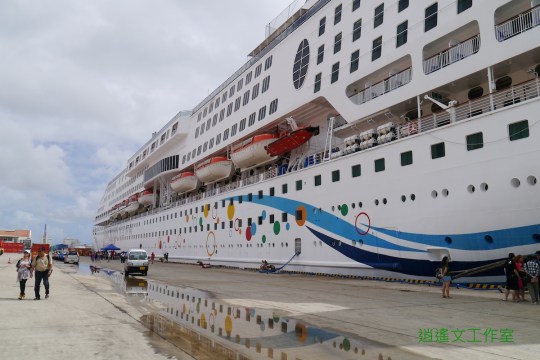 週可思麗星郵輪