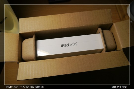 寫真 iPad mini 開箱 (1)