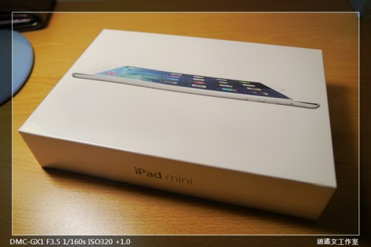 寫真 iPad mini 開箱 (2)