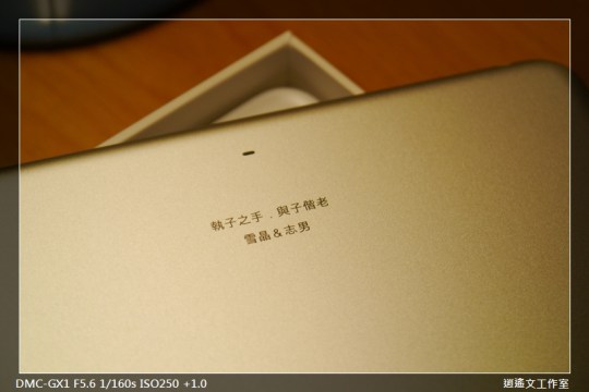 寫真 iPad mini 開箱 (5)