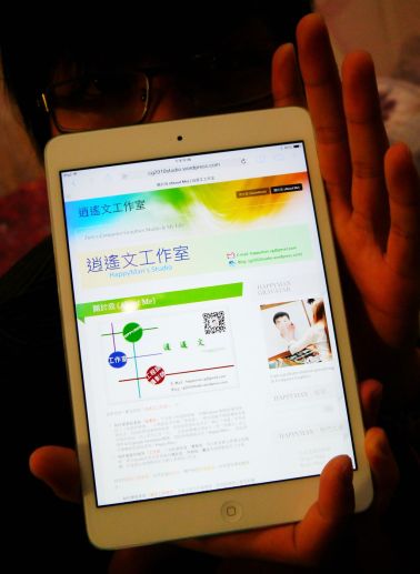 寫真 iPad mini 開箱