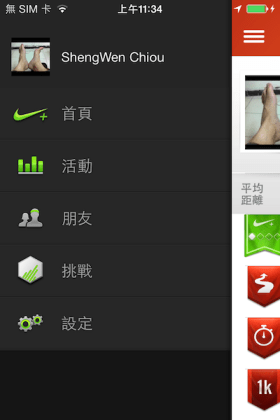 PPRevealSideViewController4