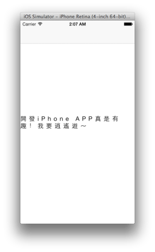 character spacing in UILabel2