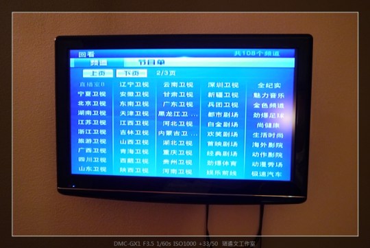 上海 宜必思酒店 (10)