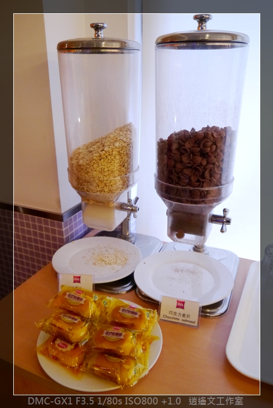 上海 宜必思酒店 (11)