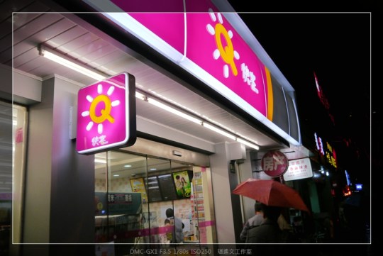 上海 宜必思酒店旁的餐廳 (1)