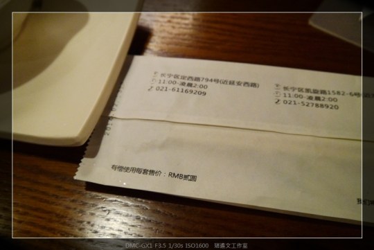 上海 小黑蚝情 (4)