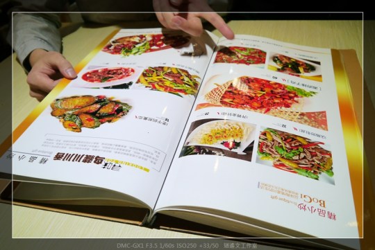 上海 邊城1803 (1)