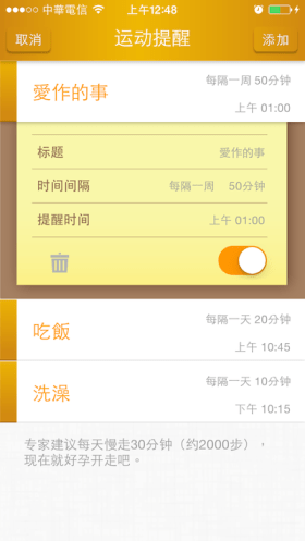 Notification keyboardQ