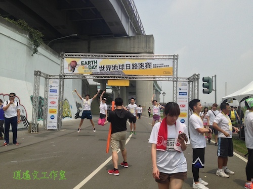 2014世界地球日12