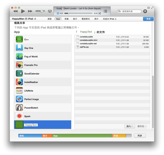 File Share through iTunes