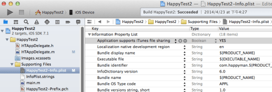 File Share through iTunes2