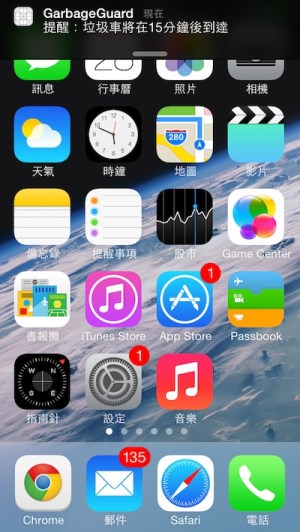 Local Notification Behavior2