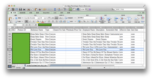 Application Loader08