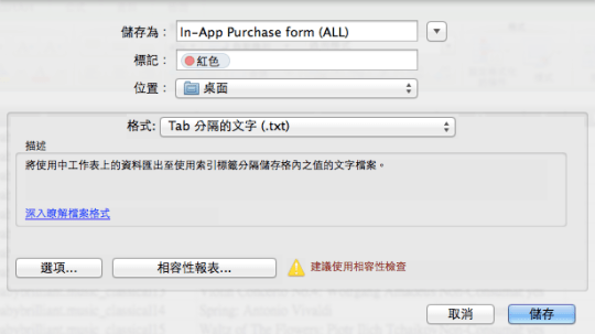 Application Loader10
