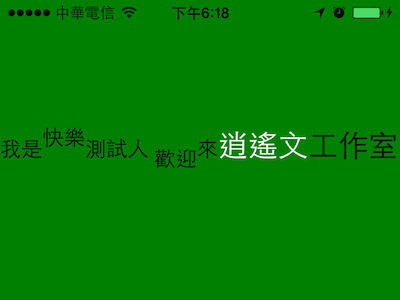 文字屬性 Text Attribute