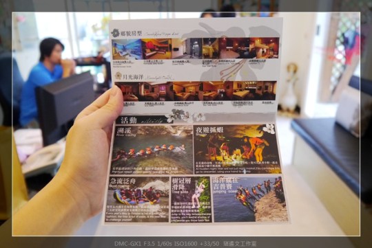 花蓮吉安鄉貌民宿 (40)