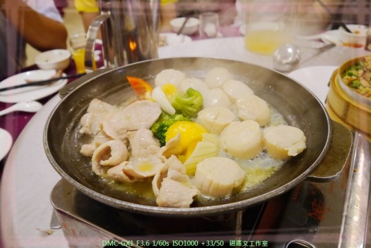 台中后里 表哥阿歧喜宴－餐廳篇21