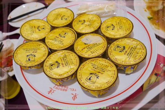 台中后里 表哥阿歧喜宴－餐廳篇32