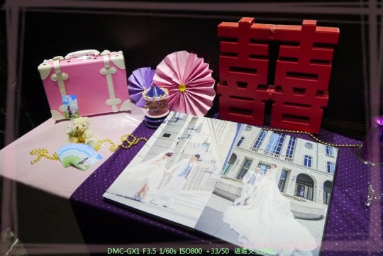 台北公館 同學菊娓喜宴03