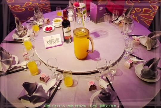 台北公館 同學菊娓喜宴05