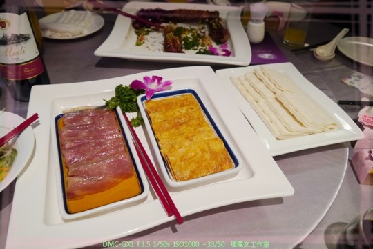 台北公館 同學菊娓喜宴23