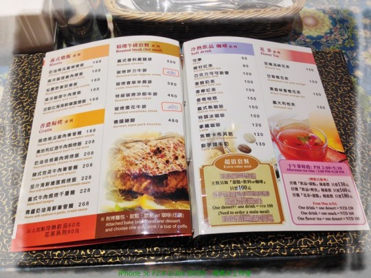 台北公館 麥典義式廚房 (1)