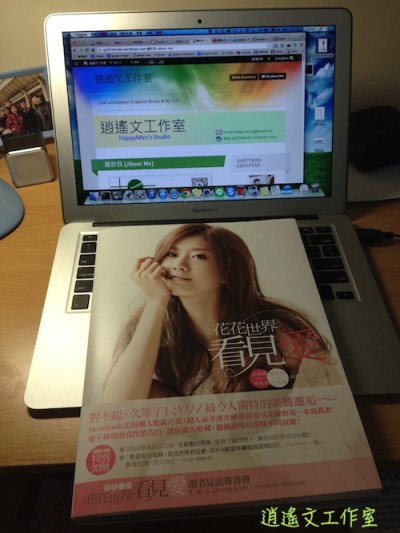 豆花妹 蔡黃汝2