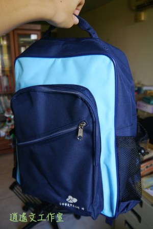 準備去成功嶺度假 背包