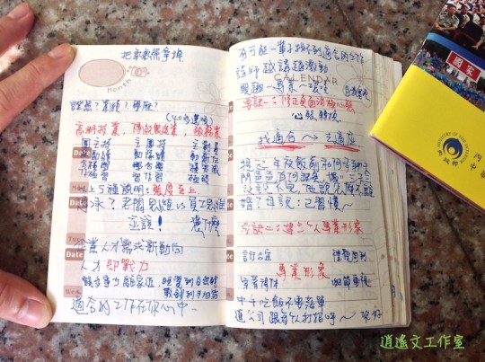 2014-08-02 08.08.22 HDR