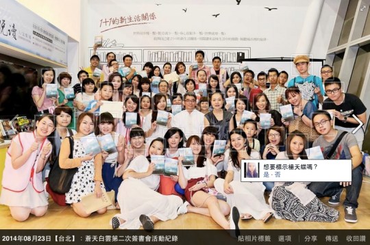 臉書人臉偵測與辨識