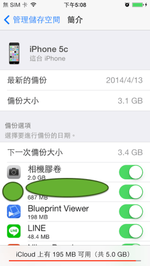 icloud1