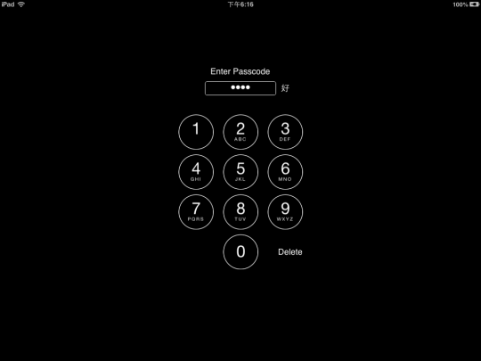 iphone locker