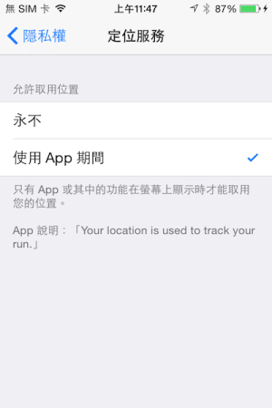 Core Location  iOS8_3