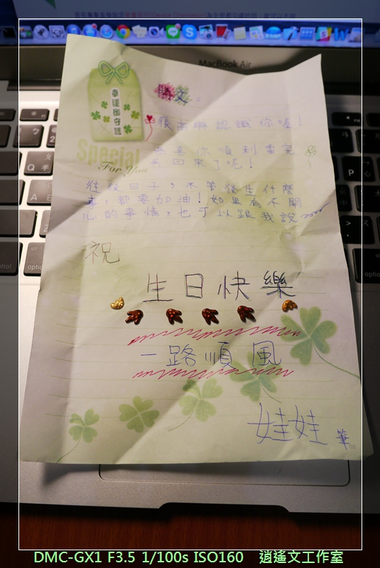 新北新店 陶板屋25