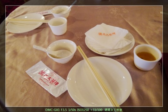 新北永和 大大茶樓02