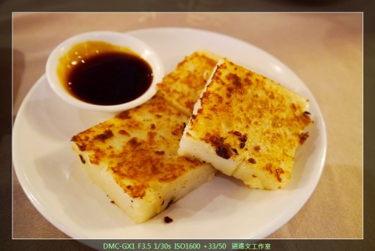 新北永和 大大茶樓05