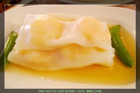 新北永和 大大茶樓08