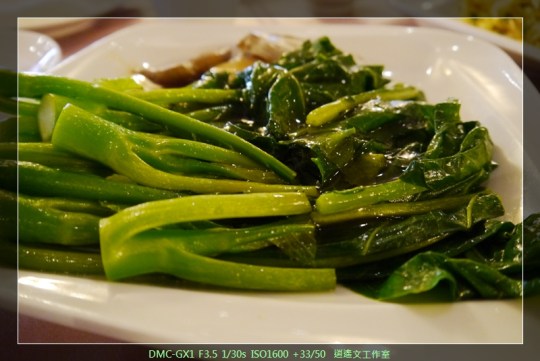 新北永和 大大茶樓10