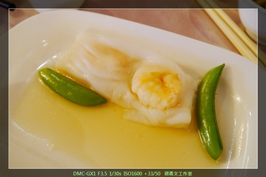 新北永和 大大茶樓14