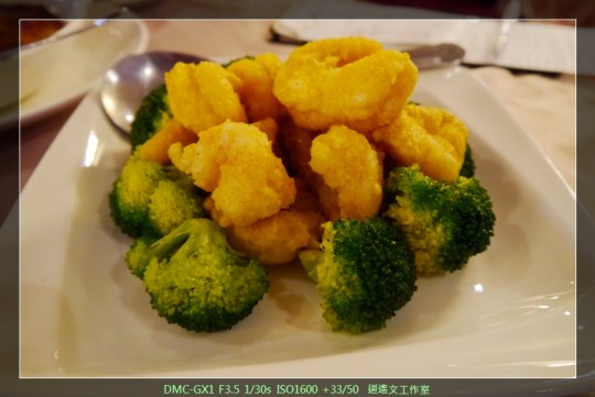 新北永和 大大茶樓15