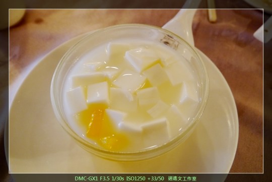 新北永和 大大茶樓16