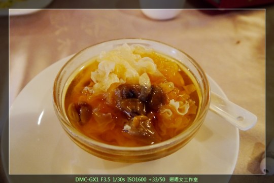 新北永和 大大茶樓17