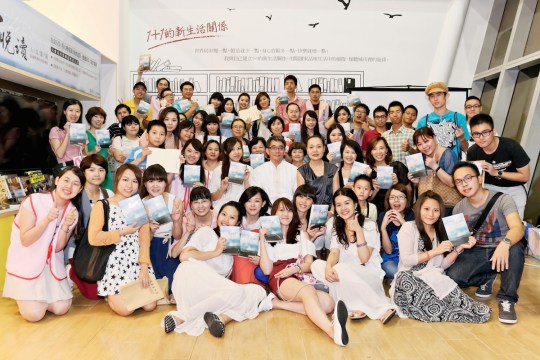 蒼天白雲簽書會合照