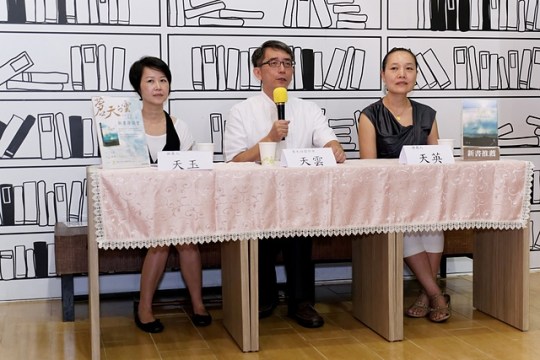 蒼天白雲簽書會合照h